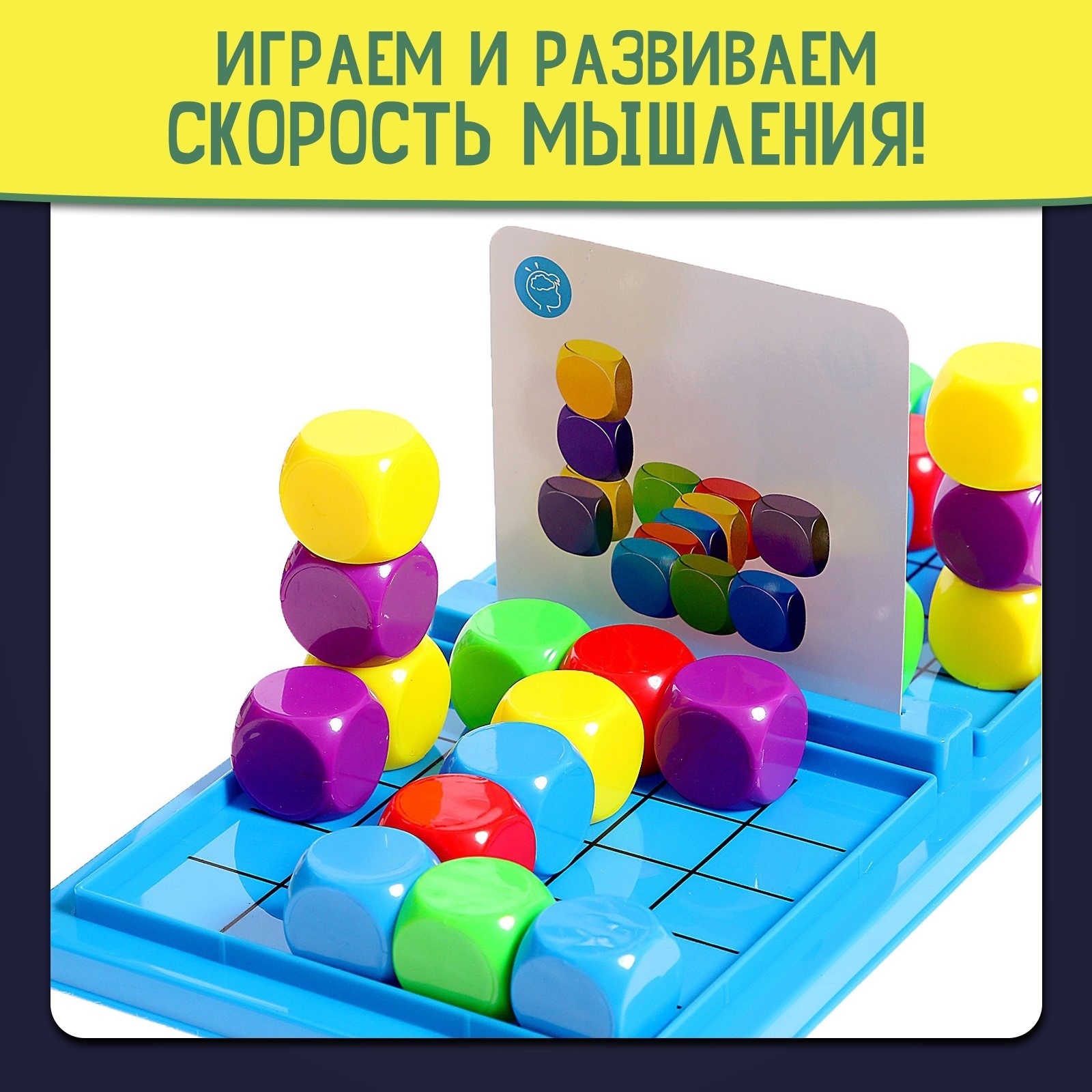 Настольная игра Лас Играс KIDS - фото 7