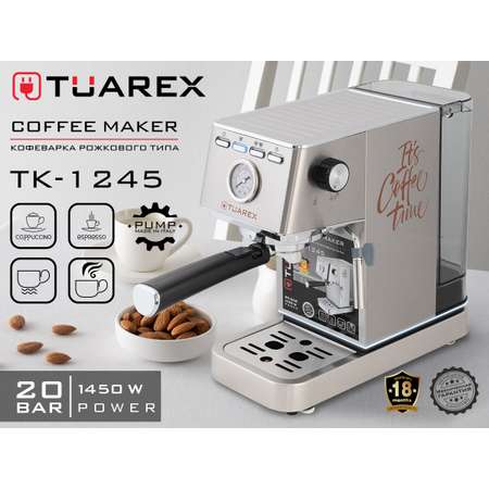 Кофеварка рожкового типа TUAREX TK-1245