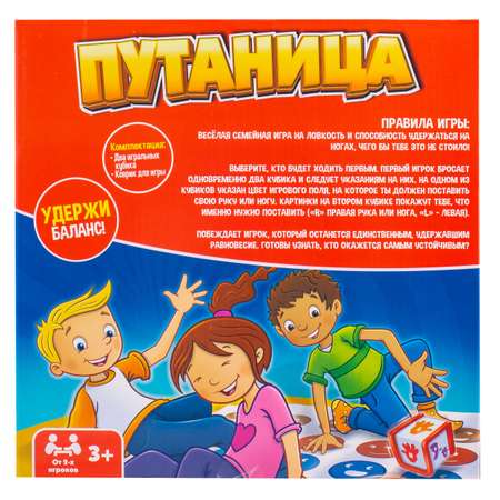 Игра настольная HTI Путаница 1374306