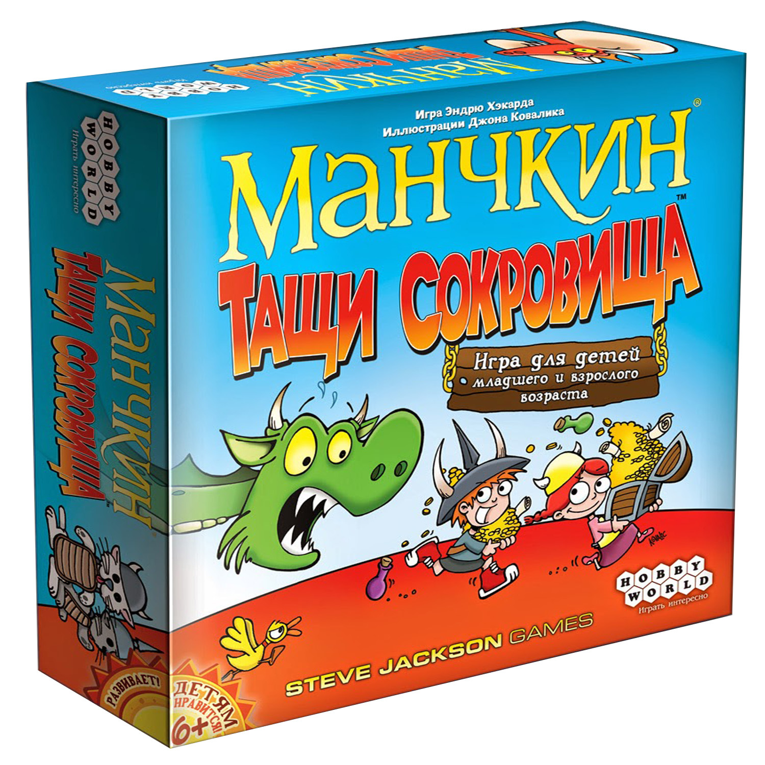 Игра Hobby World Манчкин. Тащи сокровища - фото 1