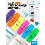 Набор маркеров текстовыделителей SCHOOLFORMAT неоновые уточки