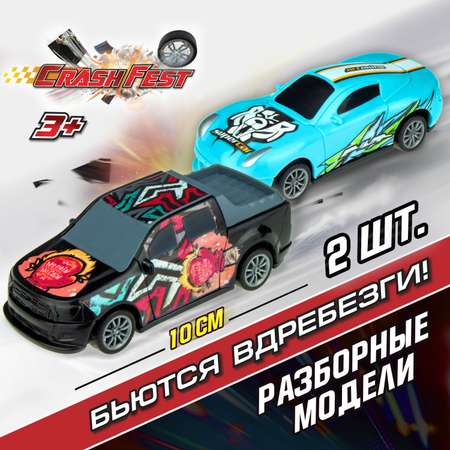 Автомобиль Crashfest