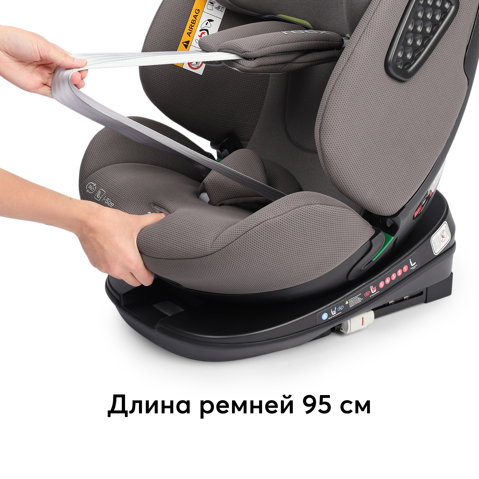 Автокресло 0-12 лет Happy Baby reex - фото 14