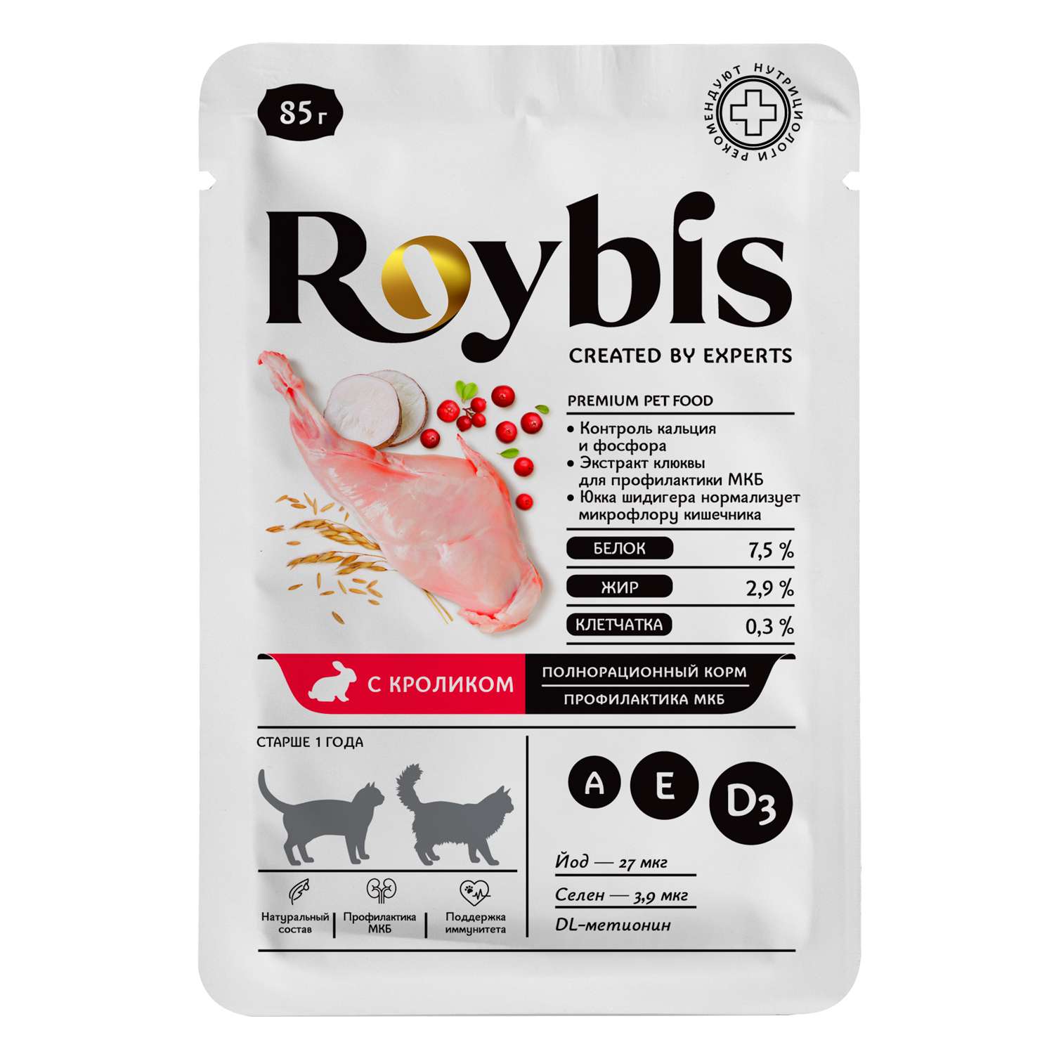 Корм для кошек Roybis 85г для стерилизованных кусочки в соусе кролик - фото 1