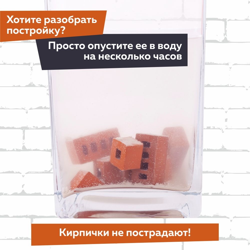 Конструкторы и сборные модели BRICKMASTER Мельница 40 деталей - фото 10