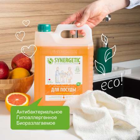 Средство для мытья посуды SYNERGETIC Апельсин антибактериальное 5 л