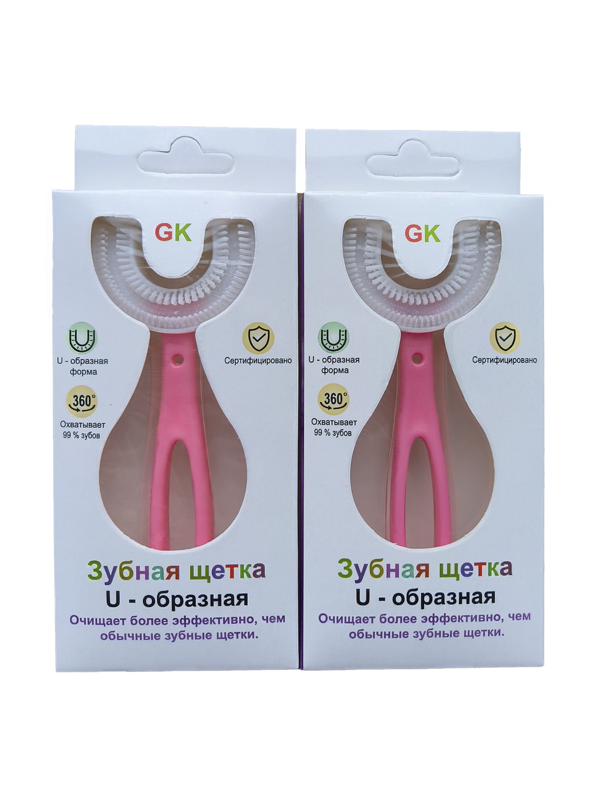 Зубная щётка детская GK U - образная силиконовая розовая 2 шт - фото 1