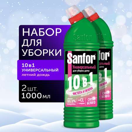 Гели для уборки Sanfor Универсальное средство 1 л 2 шт.