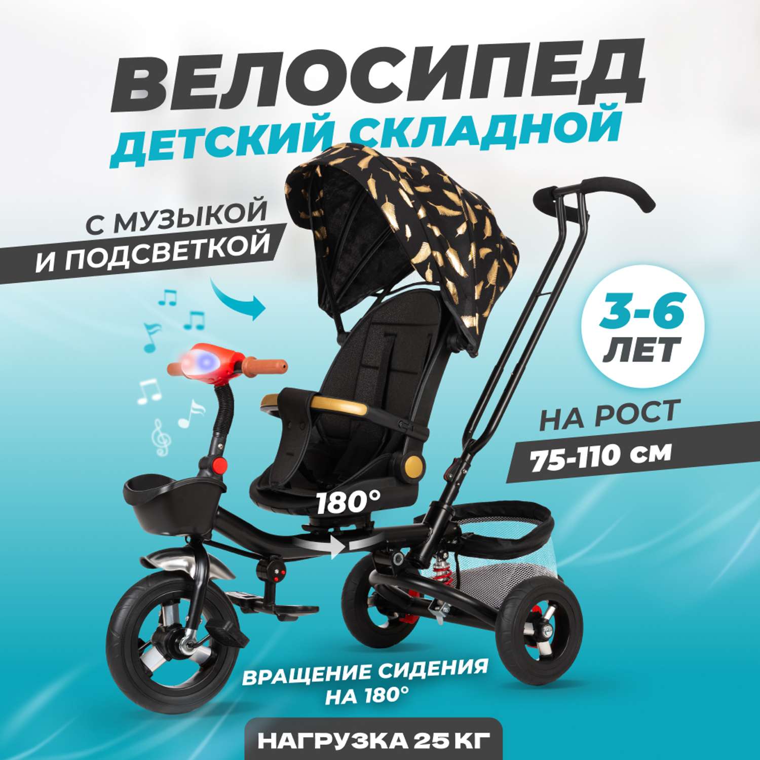 Велосипед коляска детский Solmax YI99238 - фото 1