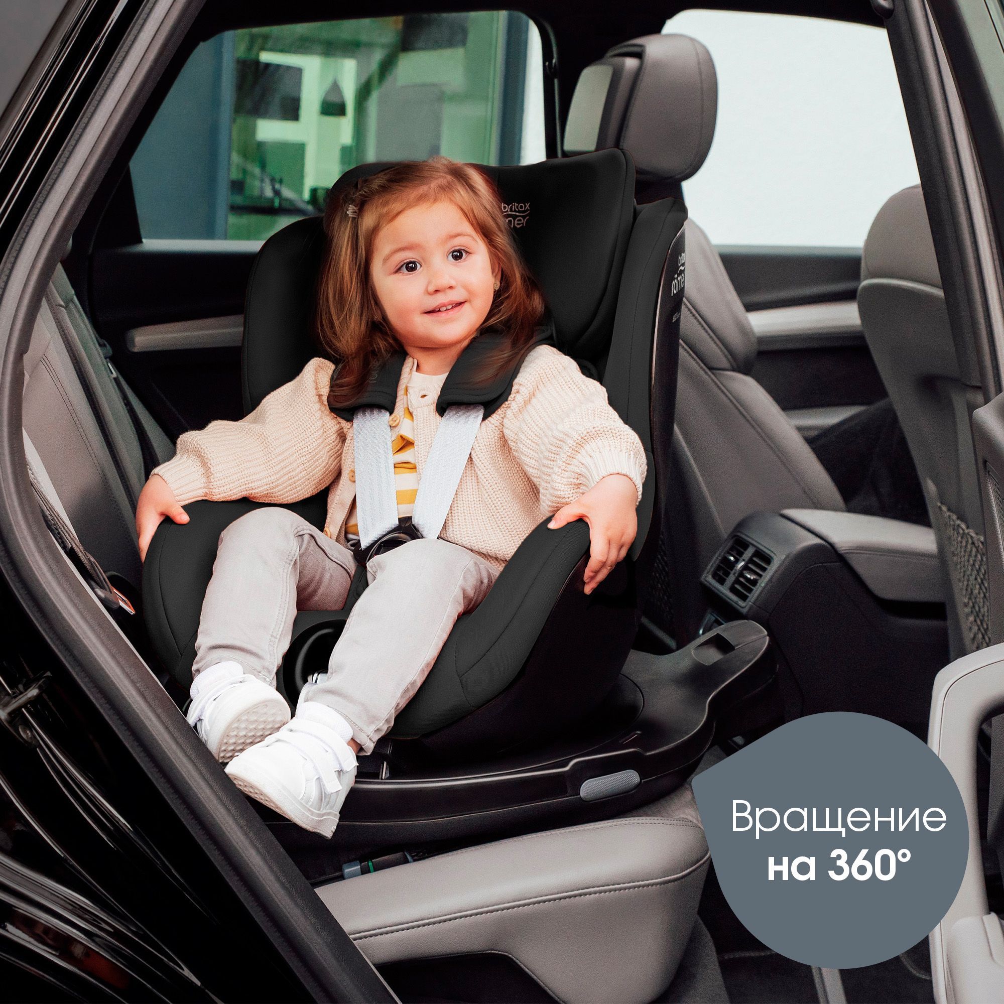 Детское автокресло Britax Roemer Dualfix PRO Space Black для детей с рождения до 4 лет - фото 3