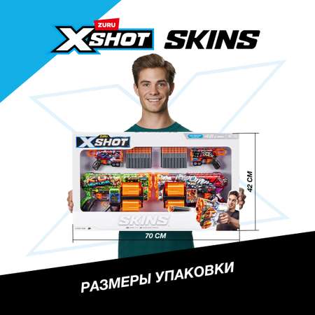 Набор Zuru XSHOT