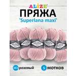 Пряжа Alize полушерстяная мягкая теплая Superlana maxi 100 гр 100 м 5 мотков 161 розовый