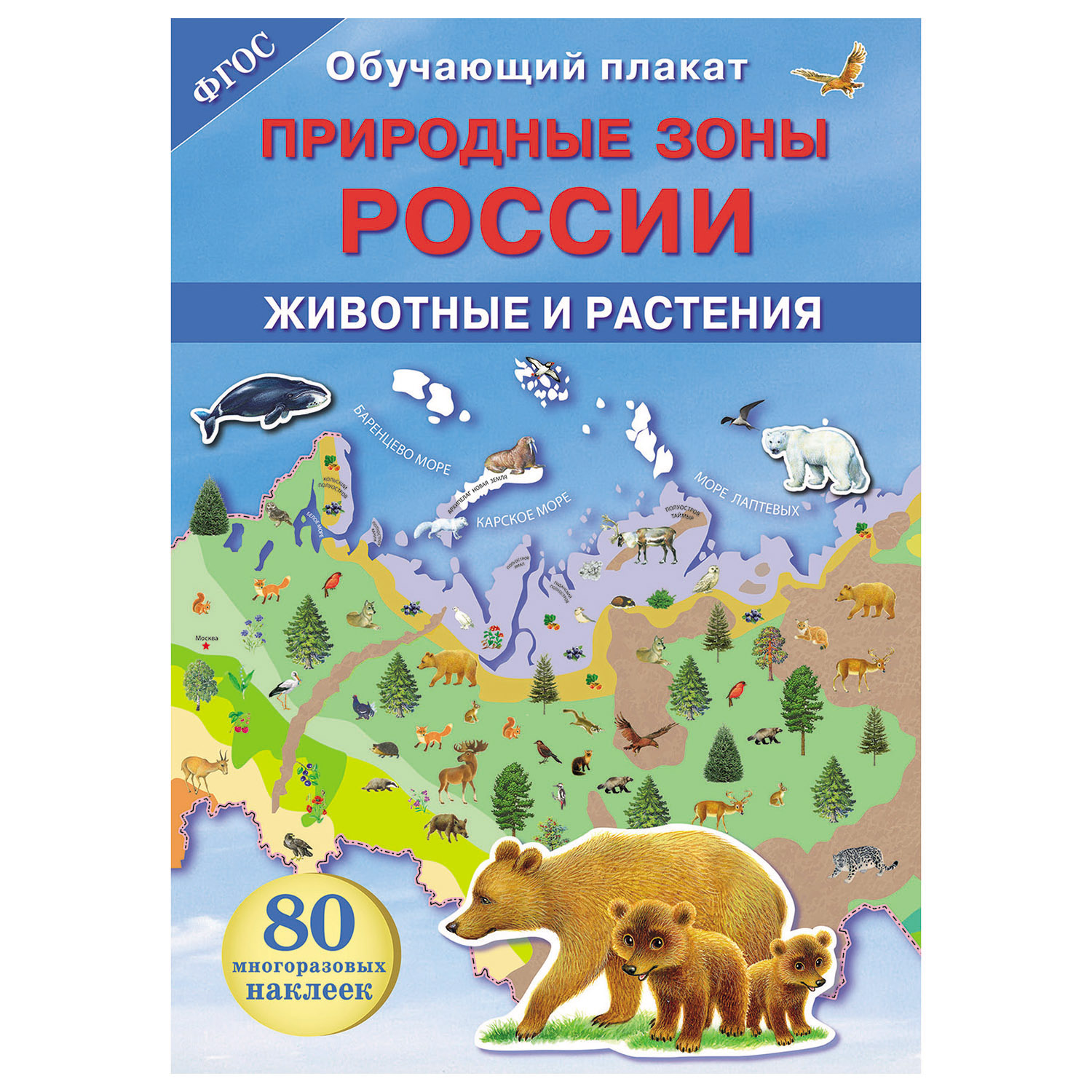 Открытка Turnowsky «Ананас с животными» | чайкоффъ.рф Пожалуй, лучшие игрушки в России