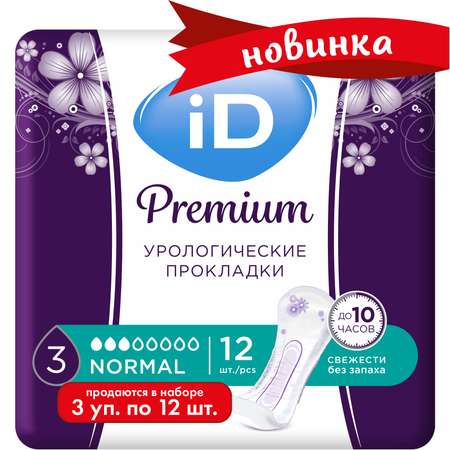 Прокладки iD Premium Normal 3 шт