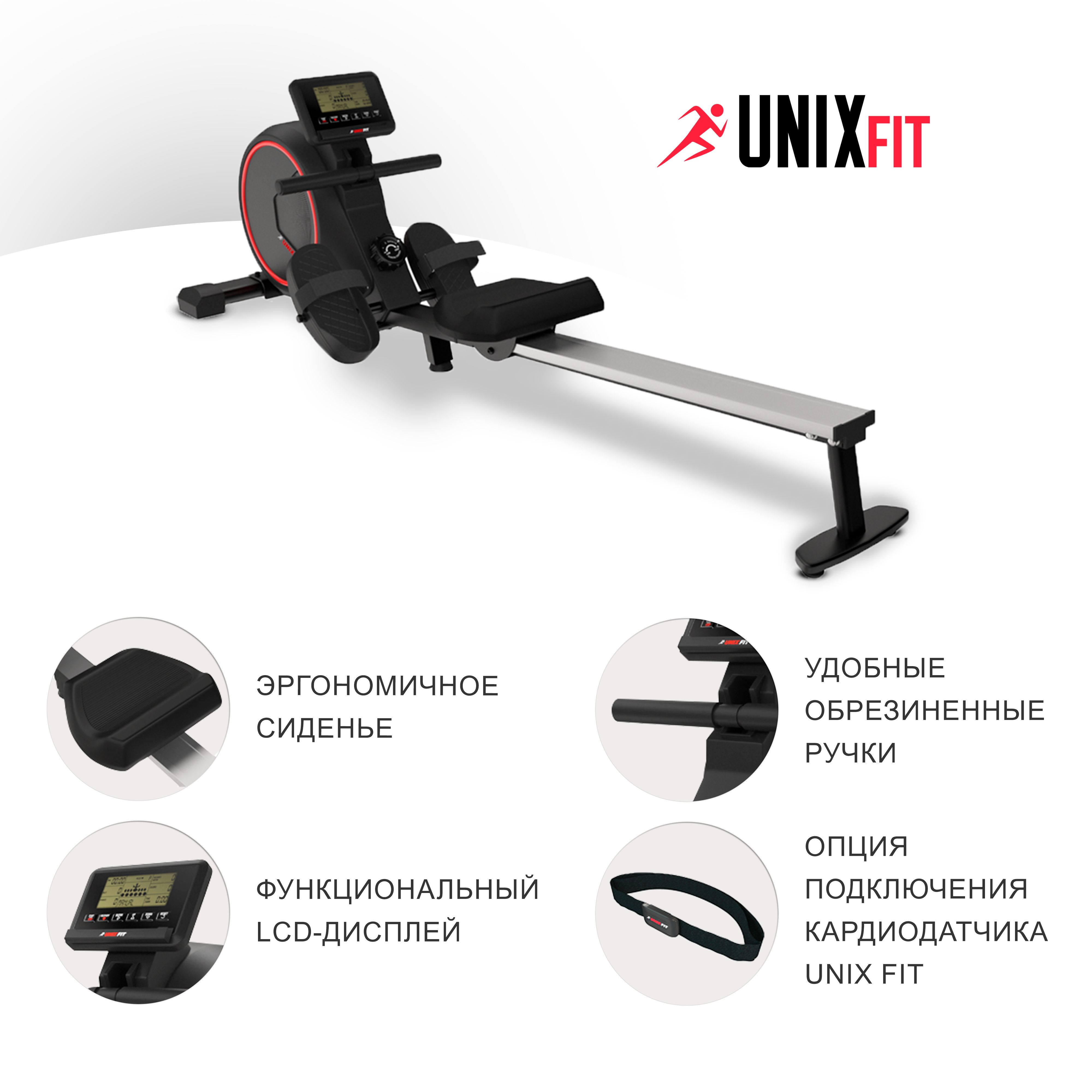 Гребной тренажер UNIX Fit Techno rower 410 магнитный до 130 кг - фото 2