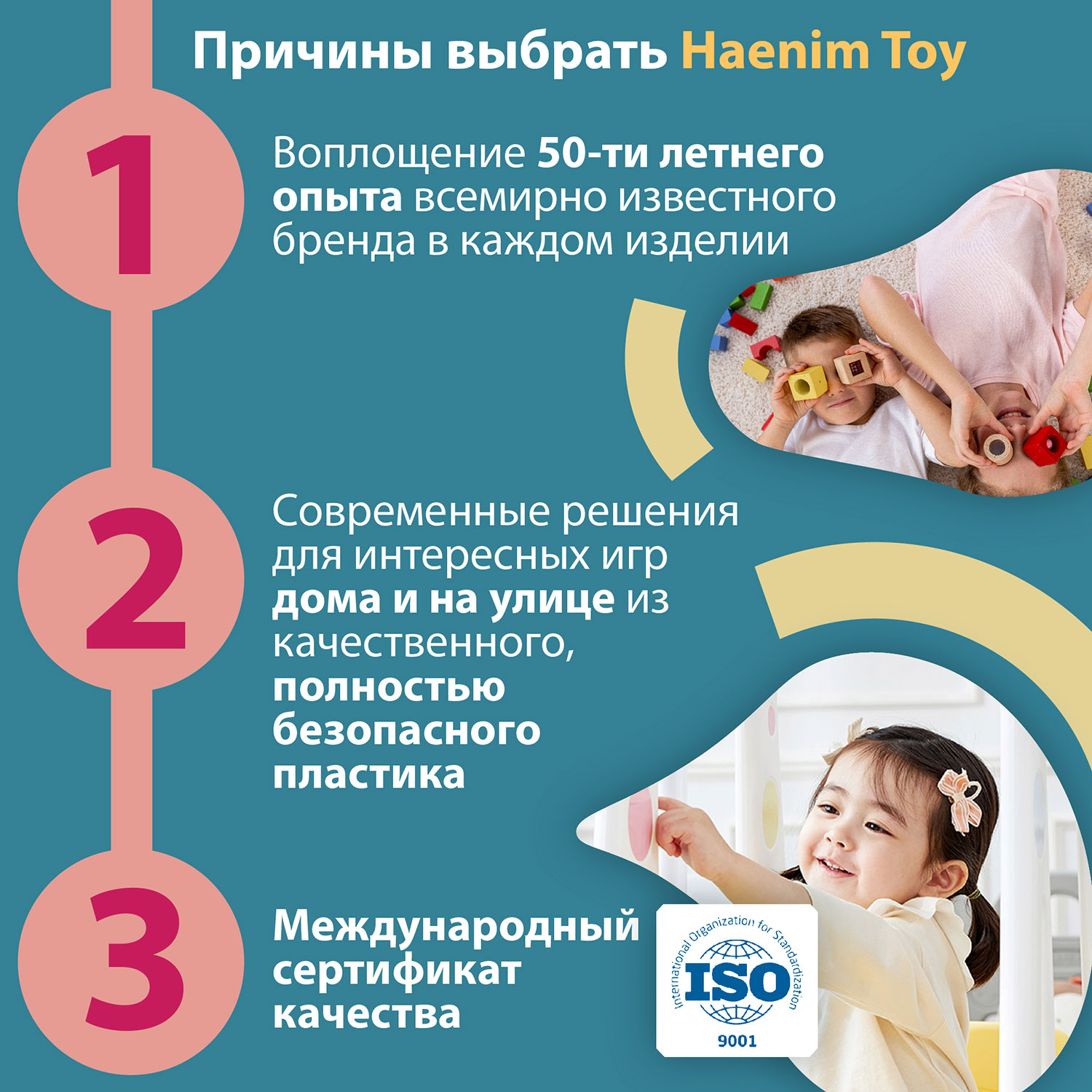 Качели Haenim Toy DS-710 для двоих детей стандарт - фото 3