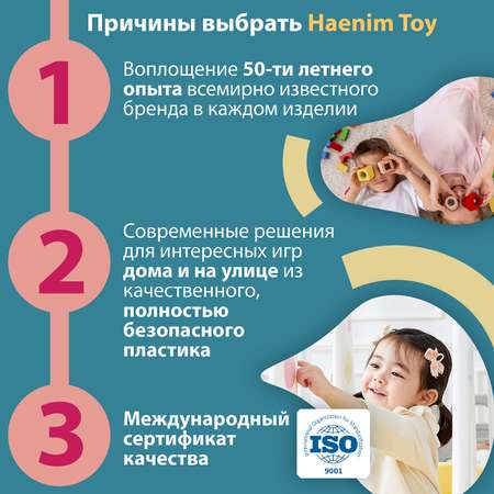 Качели Haenim Toy DS-710 для двоих детей стандарт