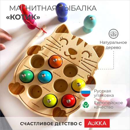 Развивающая детская игра AUKKA Сортер деревянный котик и рыбки по методике Монтессори