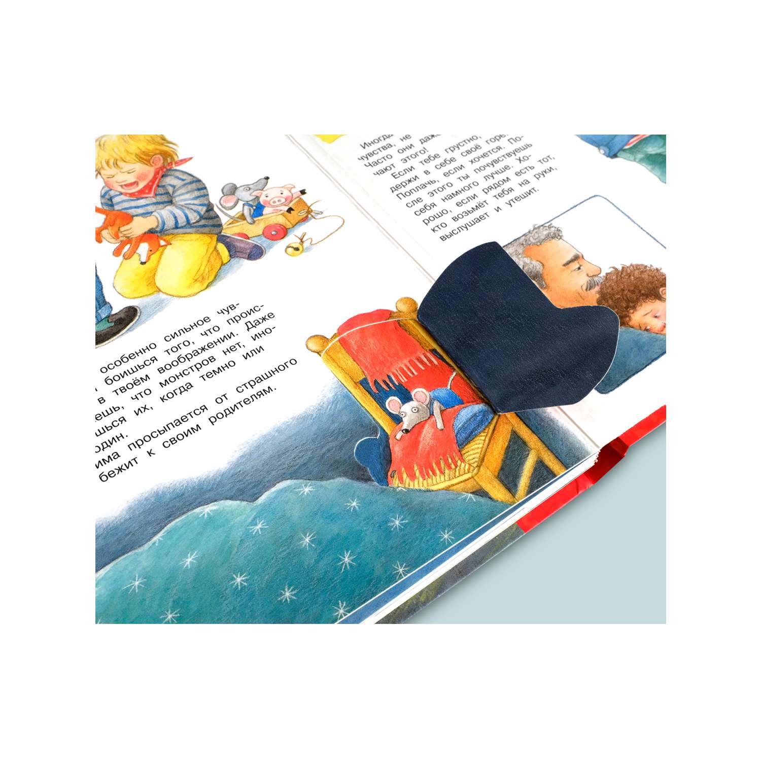 Книга Омега-Пресс Энциклопедия для детей с окошками Что? Почему? Зачем? Изучаем наше тело - фото 23