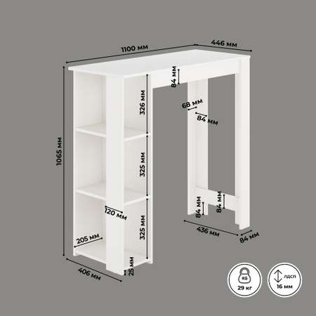 Стол барный KEO ЦИС-СЛБ-412-Белый