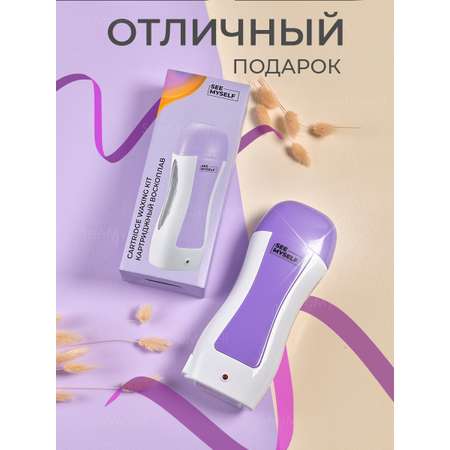 Воскоплав HomDoctor катриджный