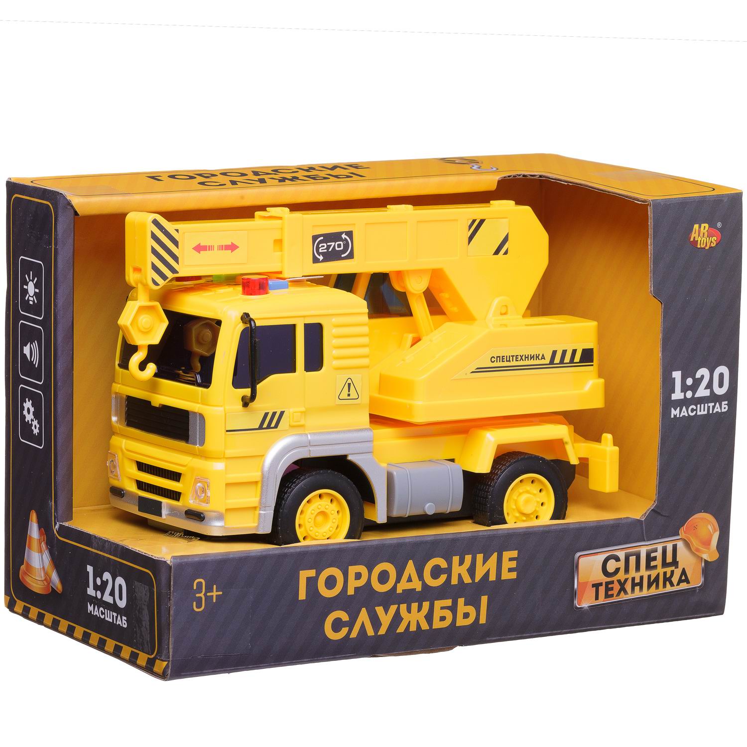 Автокран Abtoys 1:20 инерционный C-00450 - фото 2