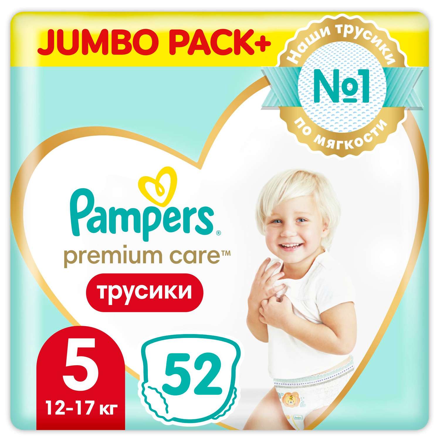 Подгузники-трусики Pampers Premium Care Pants Junior 5 12-17кг 52шт - фото 1
