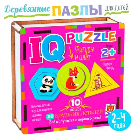 IQ Пазл деревянный АЙРИС ПРЕСС Фигуры и цвет 20 элементов 2+