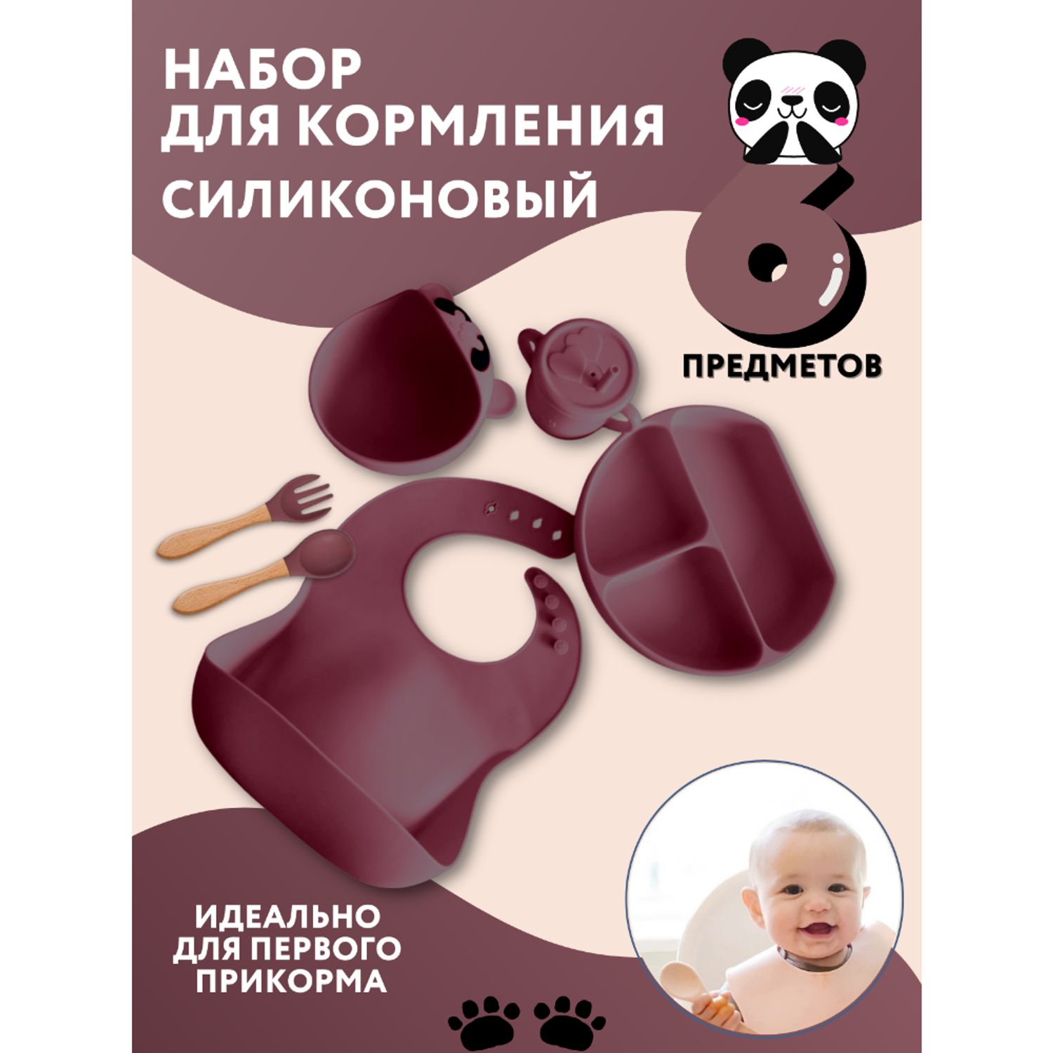 Набор детской посуды PlayKid коричневый 2 - фото 2