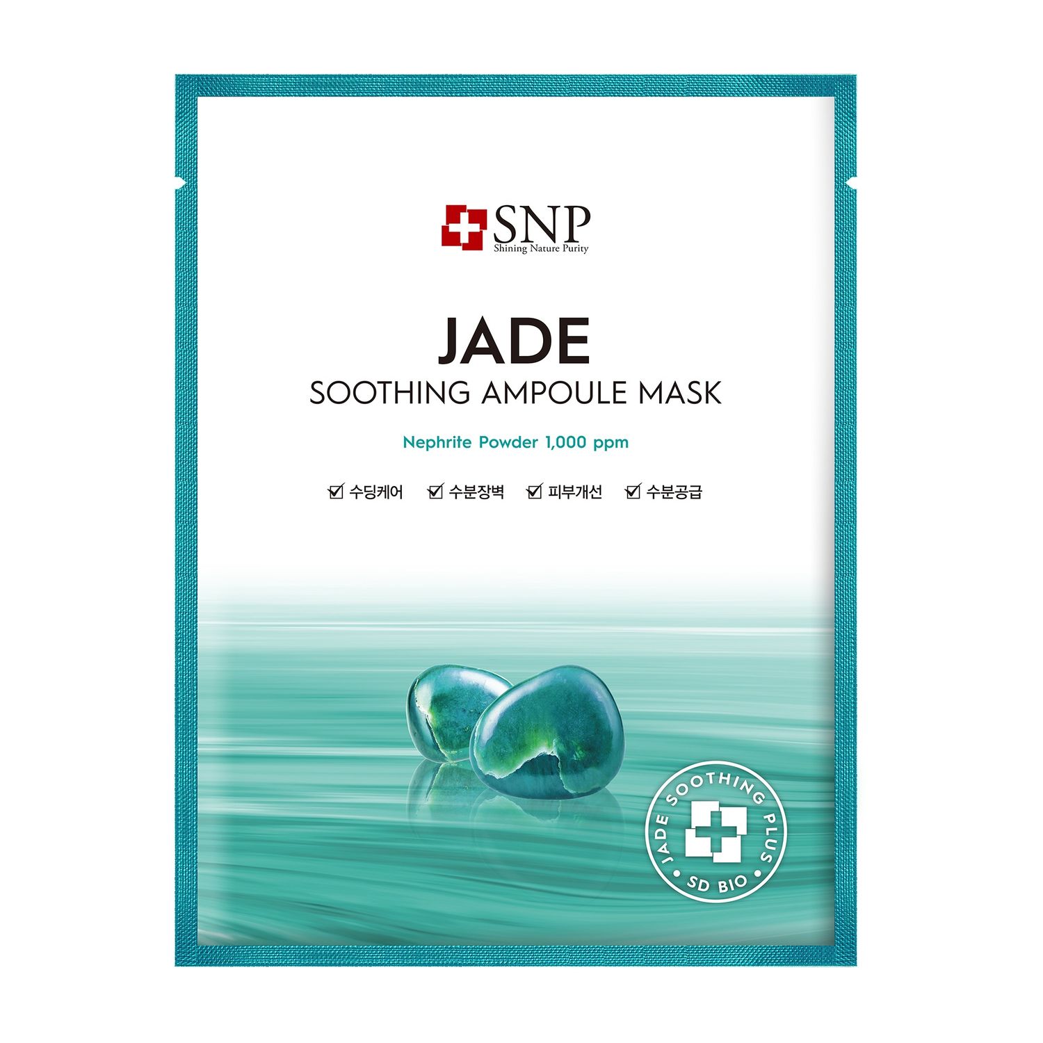 Маска для лица SNP Jade Soothing с нефритовой пудрой успокаивающая 25 мл - фото 1