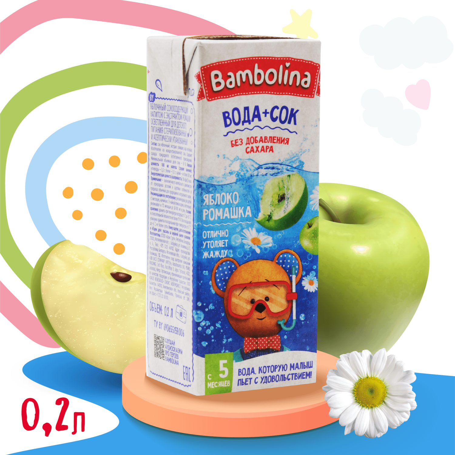 Яблоко-Ромашка напиток Bambolina 0.2л Х 9 шт - фото 2