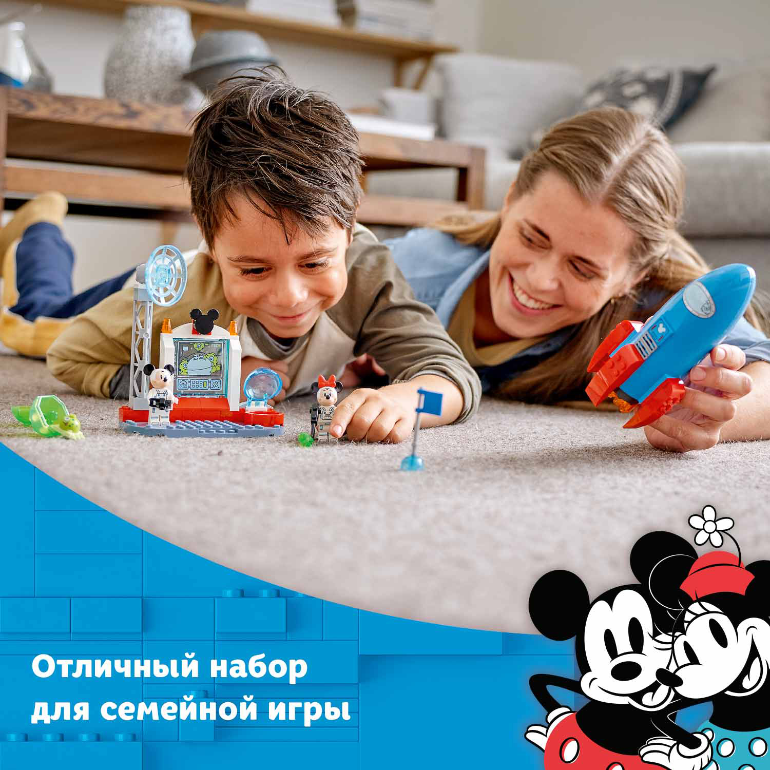 Конструктор LEGO Mickey and Friends Космическая ракета Микки Минни блочный - фото 5