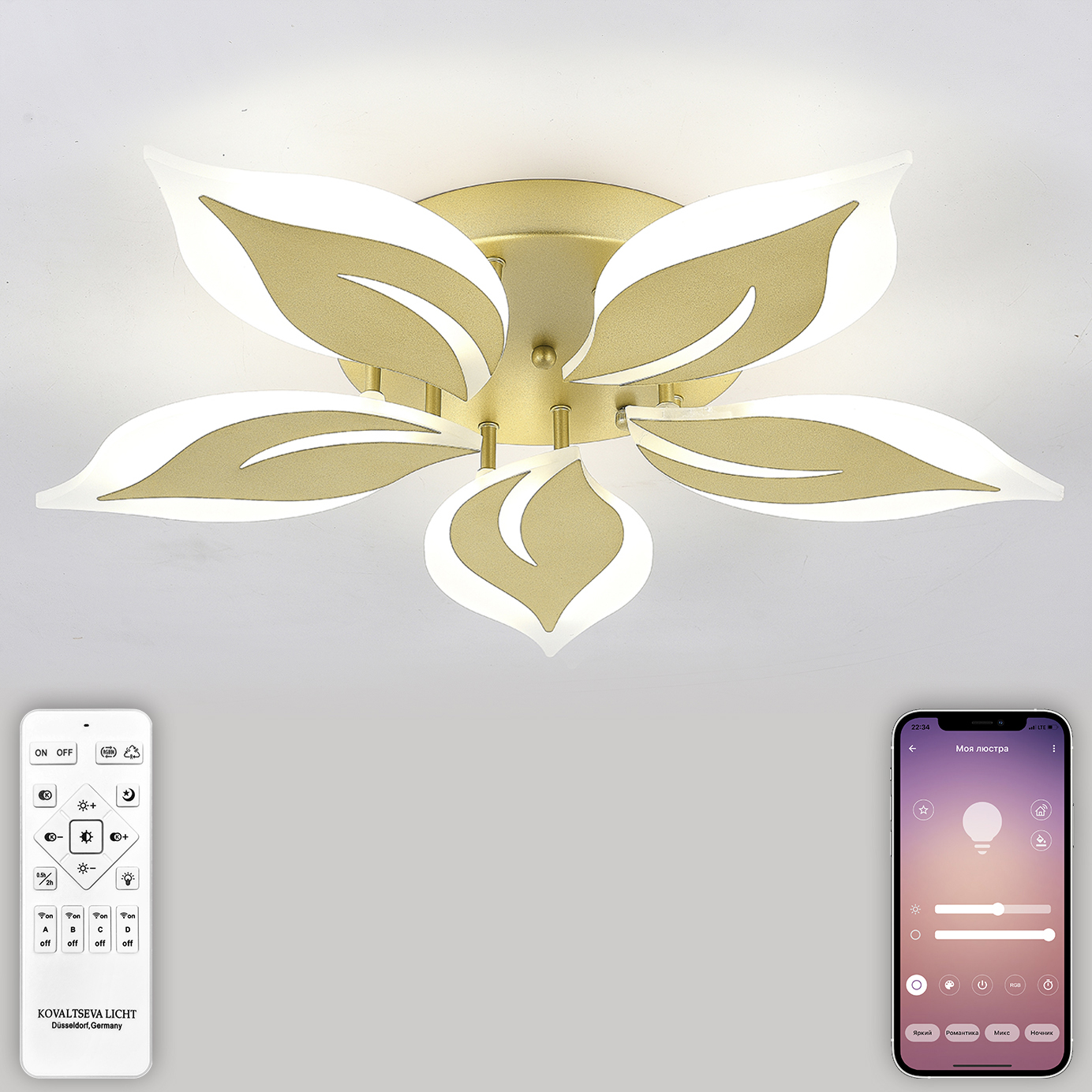 Светодиодный светильник NATALI KOVALTSEVA люстра 80W золотой LED - фото 1