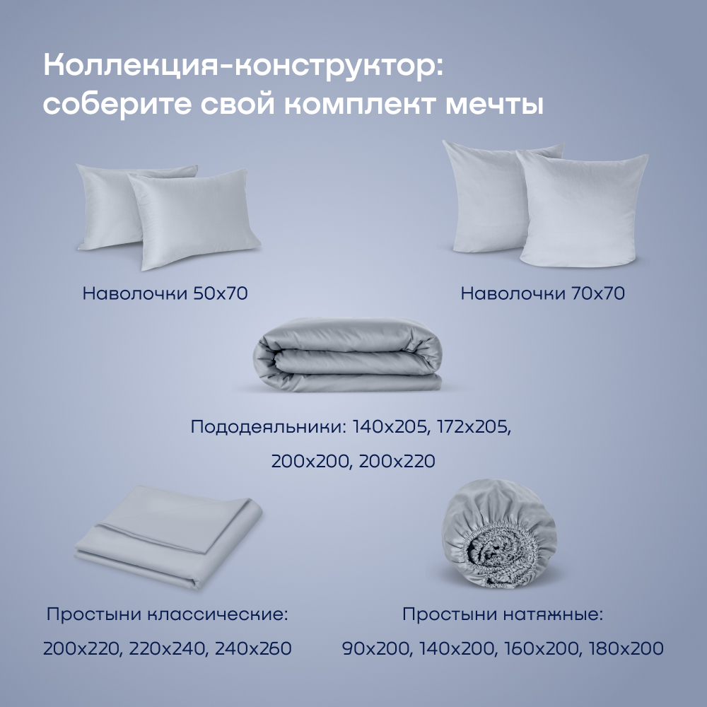Простыня buyson buylive - фото 9