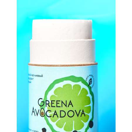 Натуральный твердый дезодорант Greena Avocadova Бергамот и перец мужской