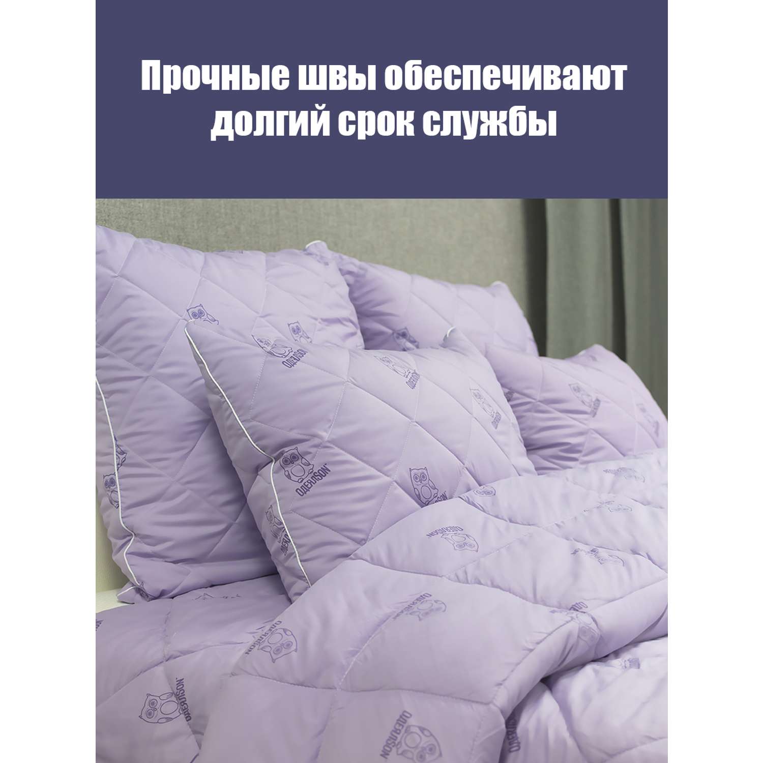 Одеяло Мягкий сон одеялсон 140x205 см - фото 2