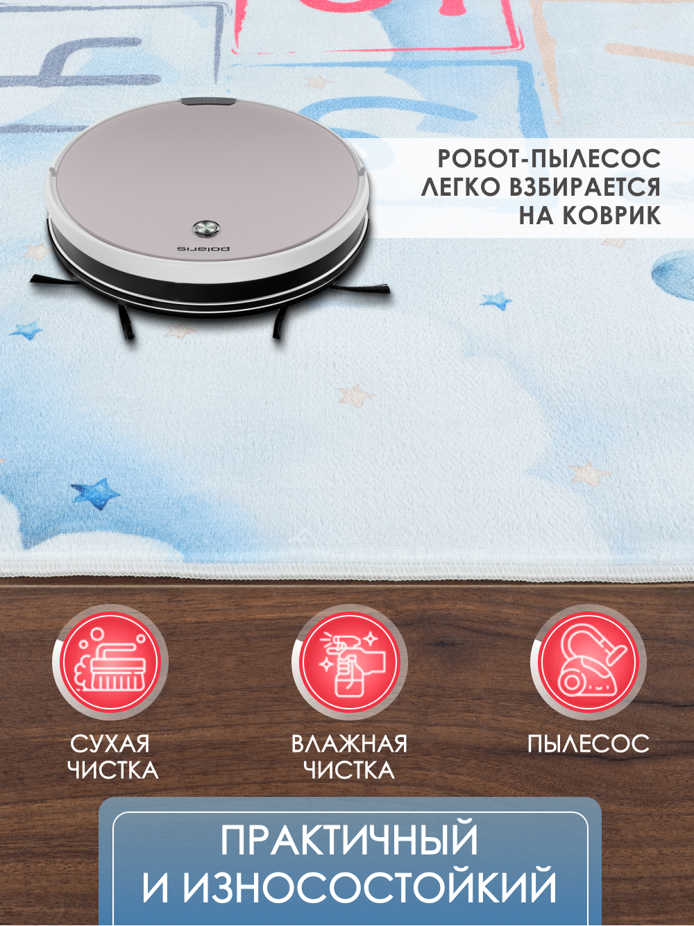 Развивающий коврик детский KOVRIKANA классики мишки голубой 120см на 175см - фото 6