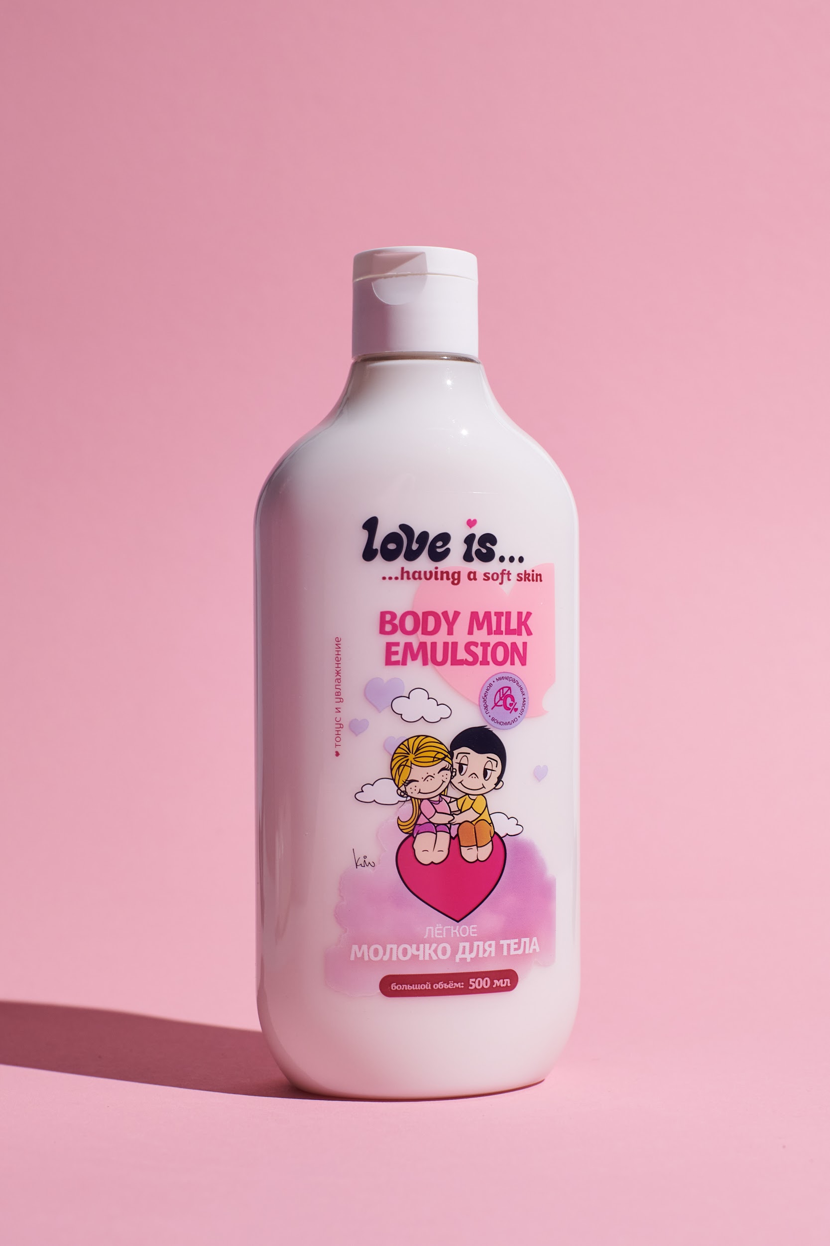 молочко для тела Love is.. Молочко эмульсия для тела Body milk emulsion 500  мл купить по цене 414 ₽ в интернет-магазине Детский мир