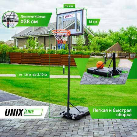 Баскетбольная стойка мобильная UNIX line B-Stand 32x23 R38 H160-210 cm