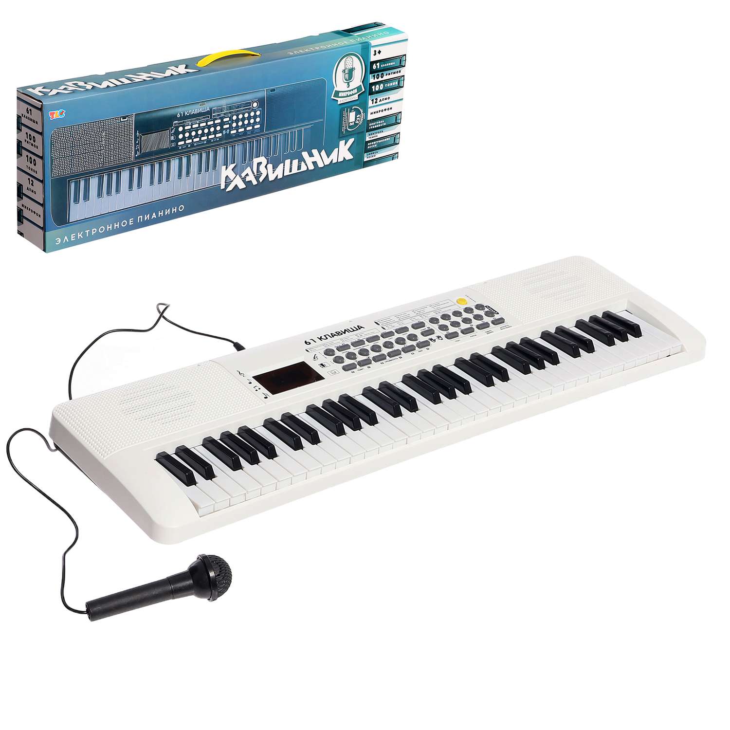 Синтезатор детский Sima-Land «Клавишник» звуковые эффекты 61 клавиша - фото 1