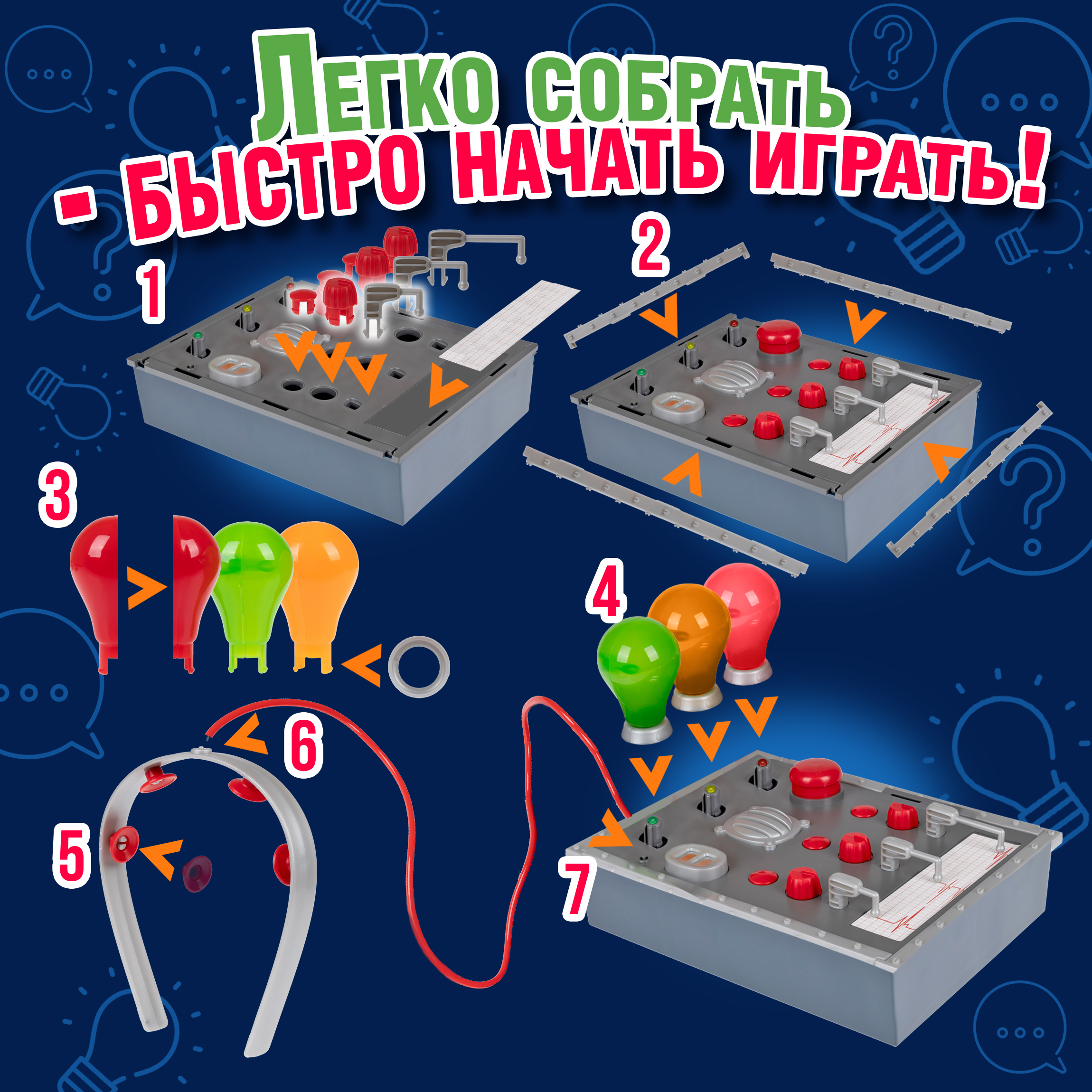 Настольная игра 1TOY Детектор правды - фото 6