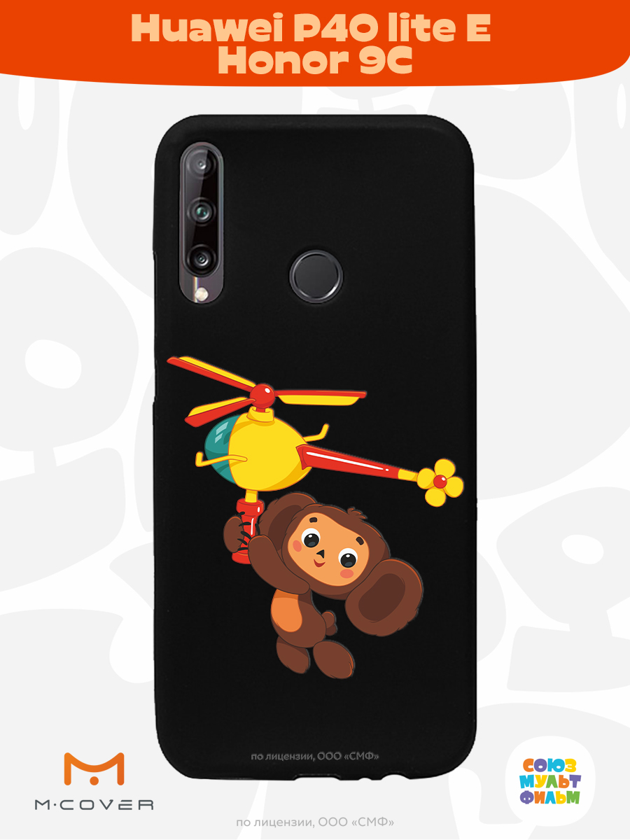 Силиконовый чехол Mcover для смартфона Huawei P40 lite E Honor 9C Союзмультфильм Подарок для Гены - фото 2