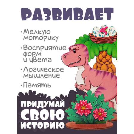 Настольная игра Нескучные игры Динозавры