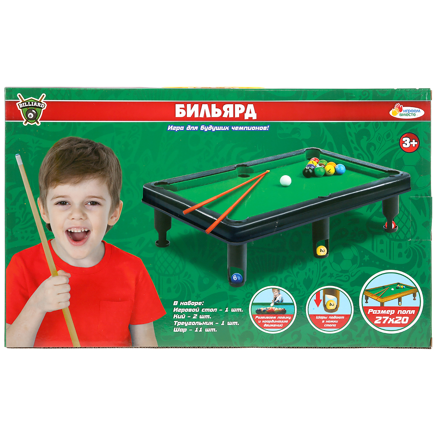 Настольная игра Играем Вместе Бильярд 304308 - фото 7