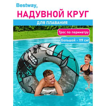 Круг для плавания Bestway Со шнуром