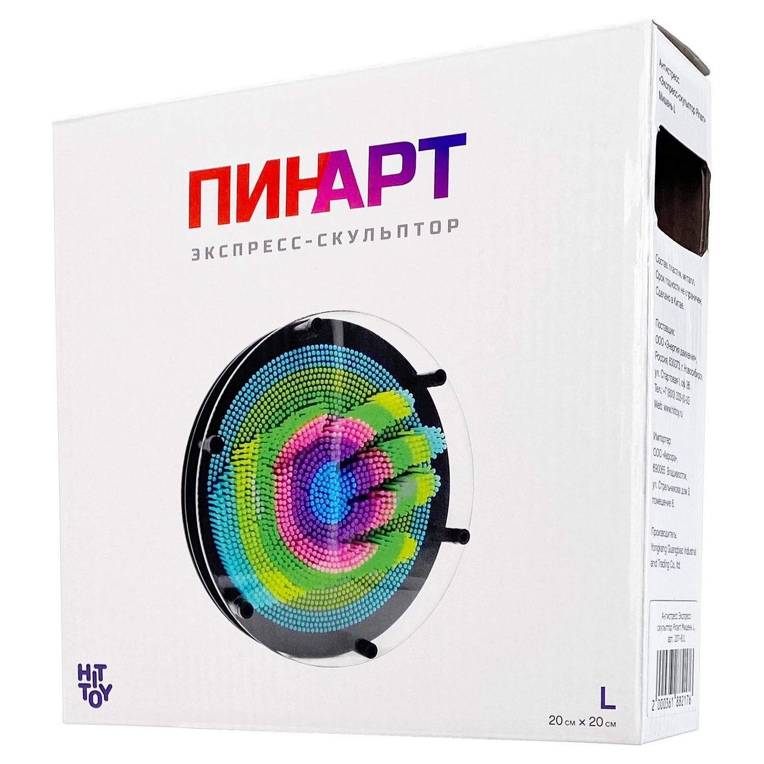 Игрушка-антистресс HitToy экспресс-скульптор Pinart Мишень 20 см - фото 5