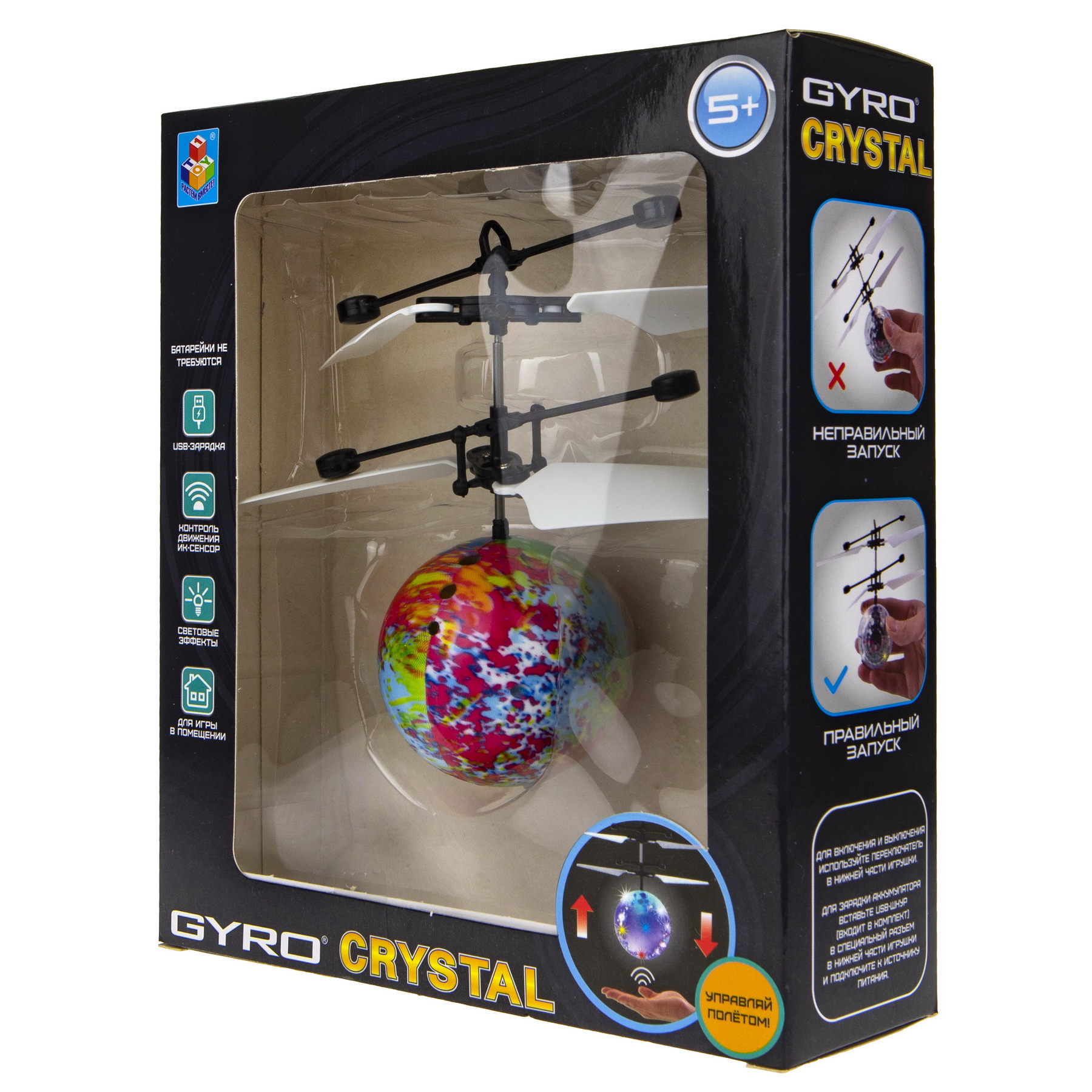 Летающая игрушка РУ 1TOY Gyro CRYSTAL - фото 5