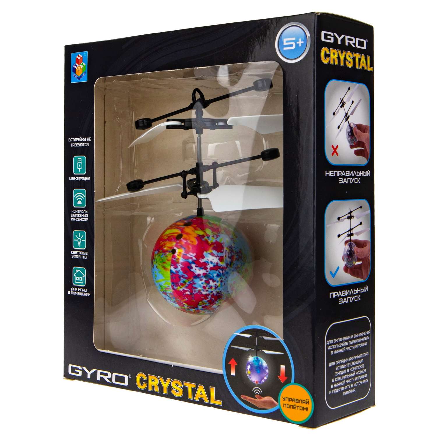 Интерактивная игрушка 1TOY Шар Gyro CRYSTAL на сенсорном управлении со светом диаметр 5 см - фото 5