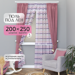 Тюль под лен Gernets Home 200*250