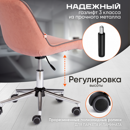 Кресло компьютерное TETCHAIR Style розовый